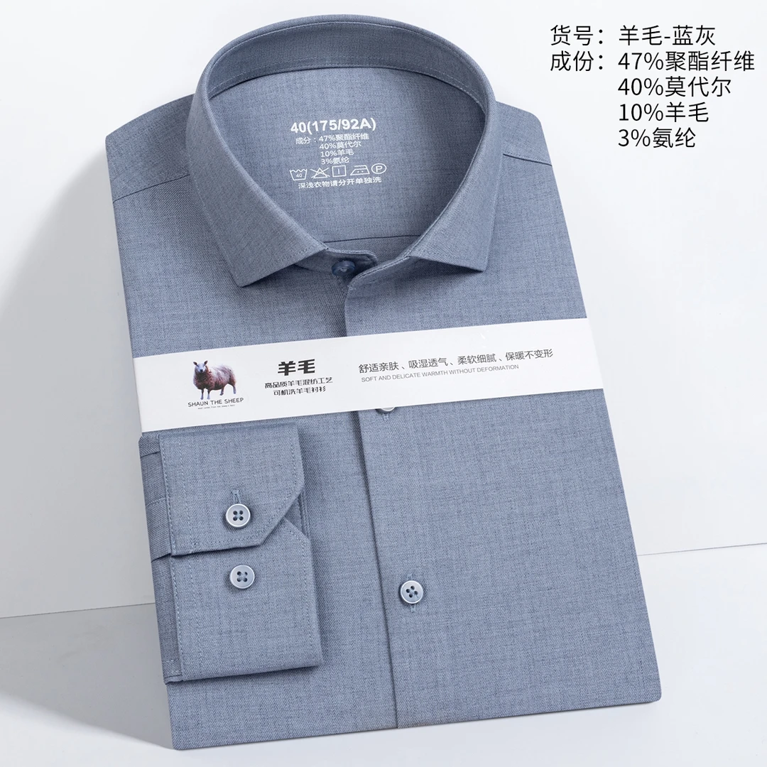 哥艺【莫代尔总裁系列】春秋长袖衬衫GY366