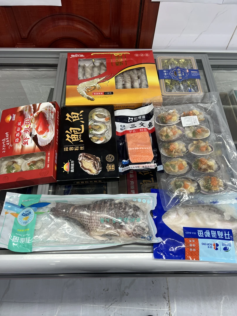 【新疆包邮】318元高端水产海鲜礼盒