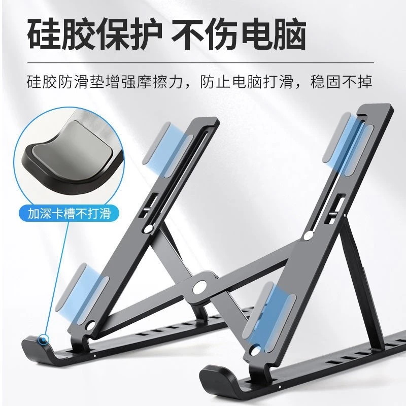 BEIYAN/北言笔记本电脑支架增高散热托物架折叠便携平板通用稳固
