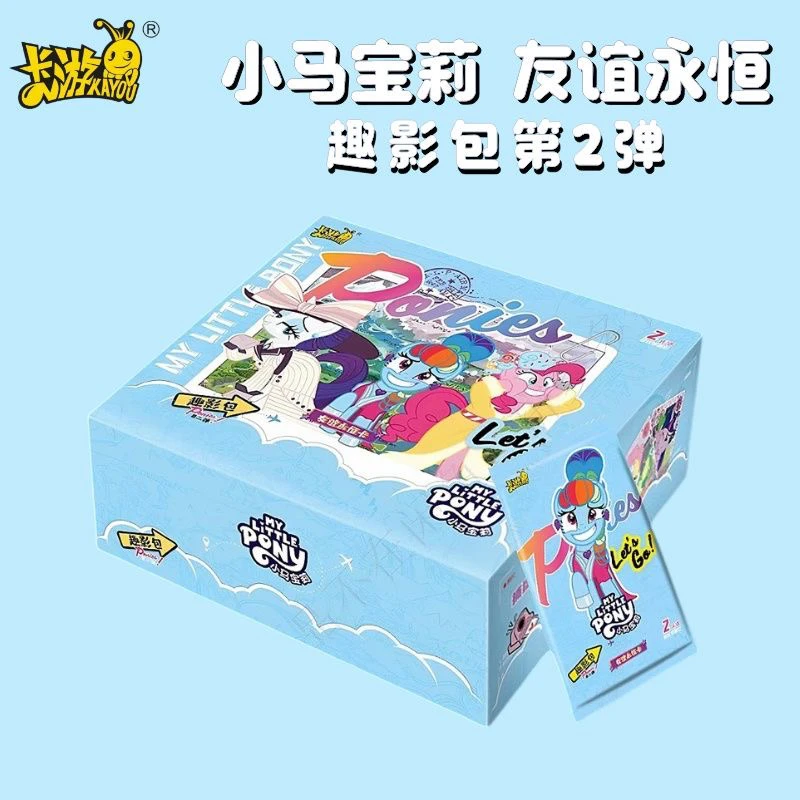 【点盒拆盒】卡游小马宝莉趣影包第一弹友谊永恒卡片