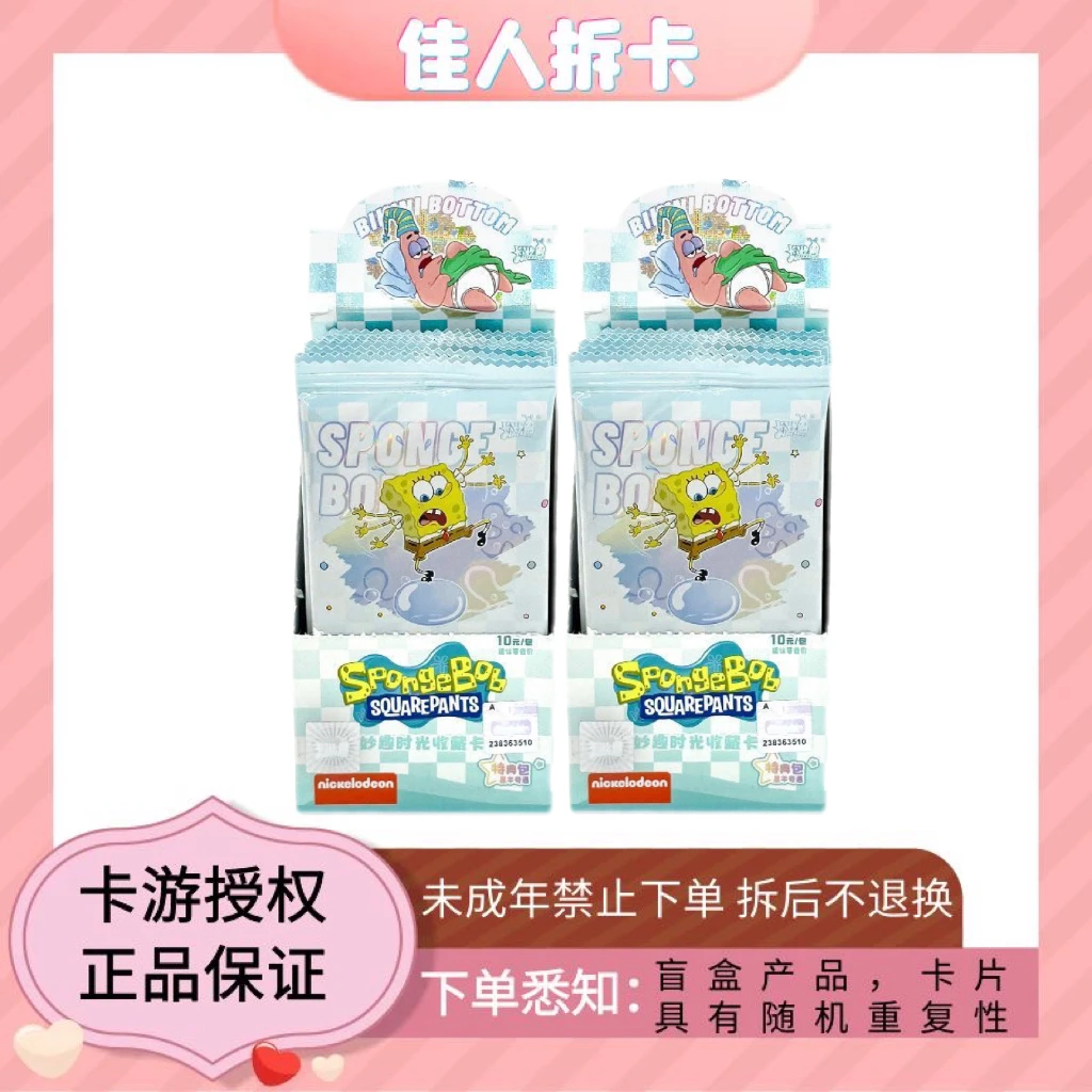 【海绵宝宝拆盒】卡游海绵宝宝卡片特典包第1弹章鱼哥UR卡牌