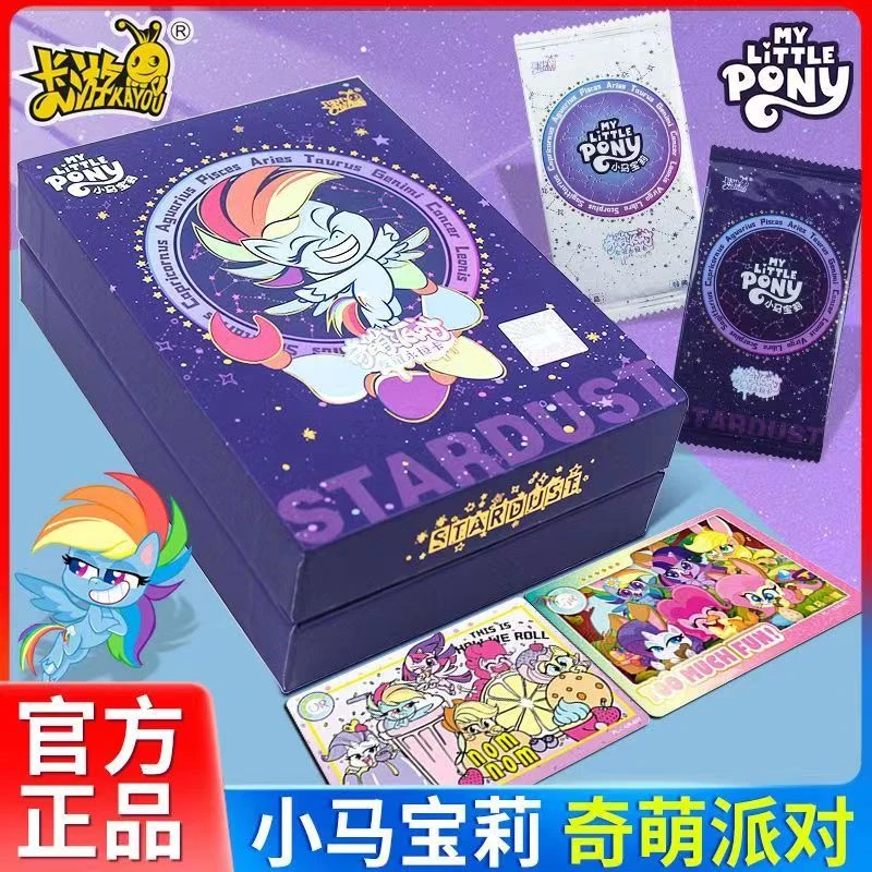 卡游正品小马宝莉奇萌派对第一弹友谊永恒卡牌
