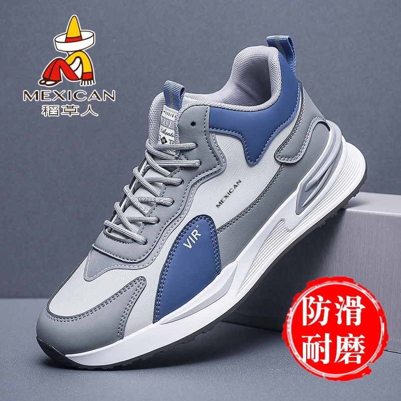 稻草人男鞋春秋2024新款休闲跑步运动鞋男款皮面春秋高帮加绒棉鞋