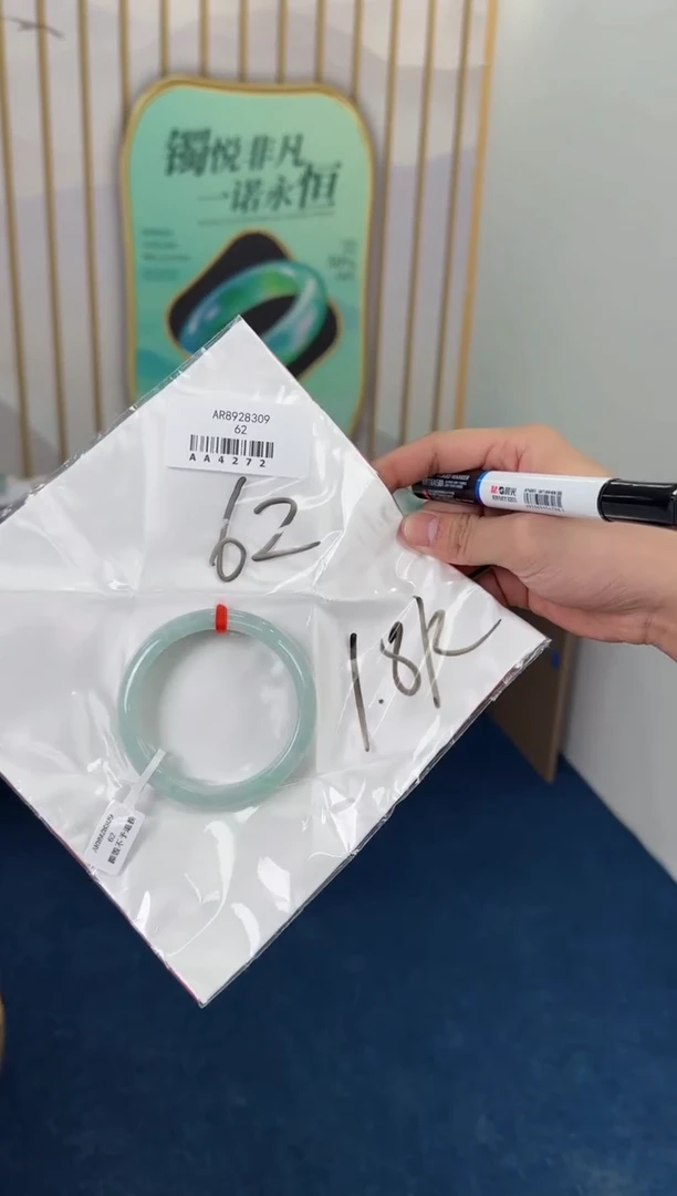 【闪购商品】翡翠手镯未镶嵌 翡翠手镯