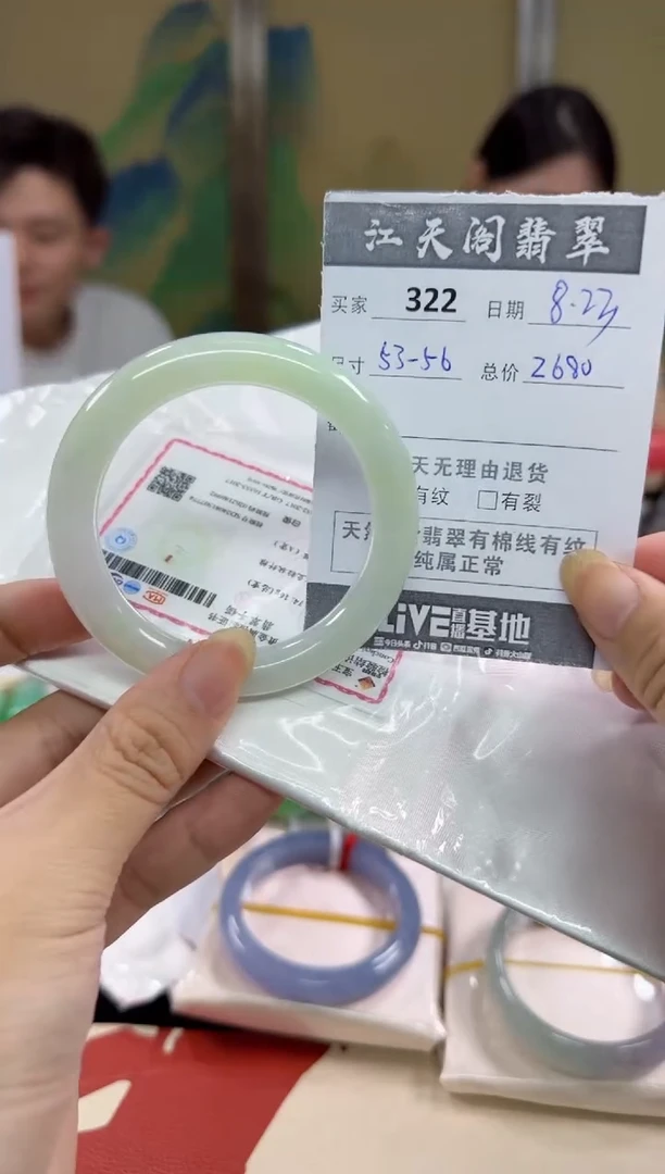 【闪购商品】翡翠手镯未镶嵌 翡翠手镯
