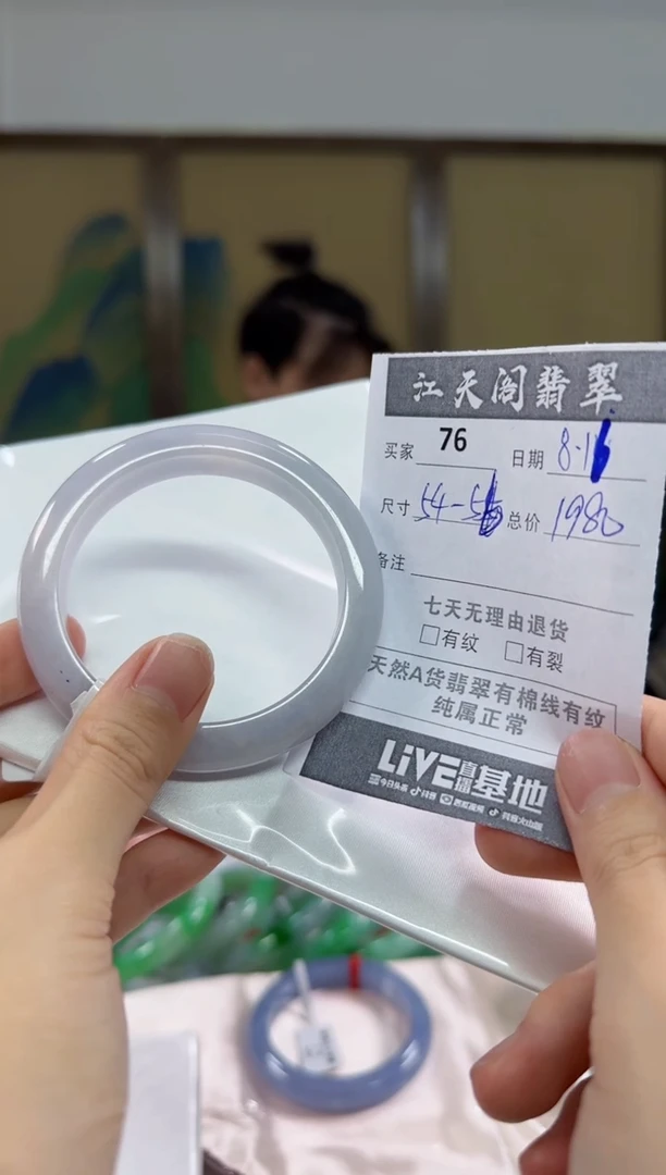 【闪购商品】翡翠手镯未镶嵌 翡翠手镯