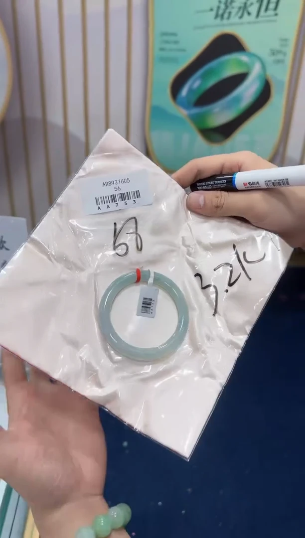 【闪购商品】翡翠手镯未镶嵌 翡翠手镯