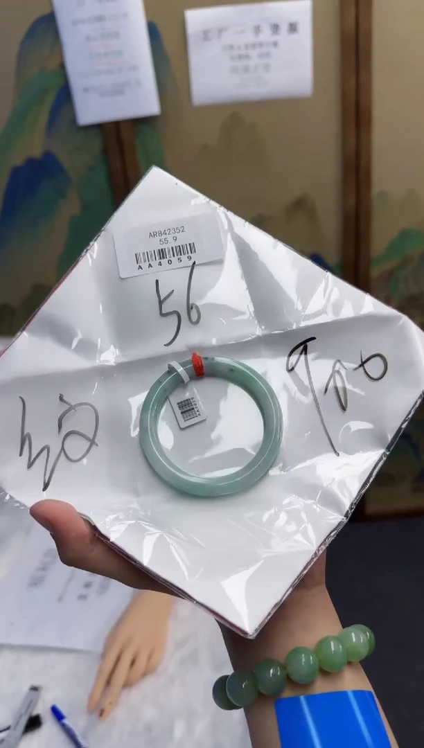 【闪购商品】翡翠手镯未镶嵌 翡翠手镯