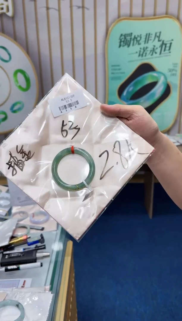 【闪购商品】翡翠手镯未镶嵌 翡翠手镯