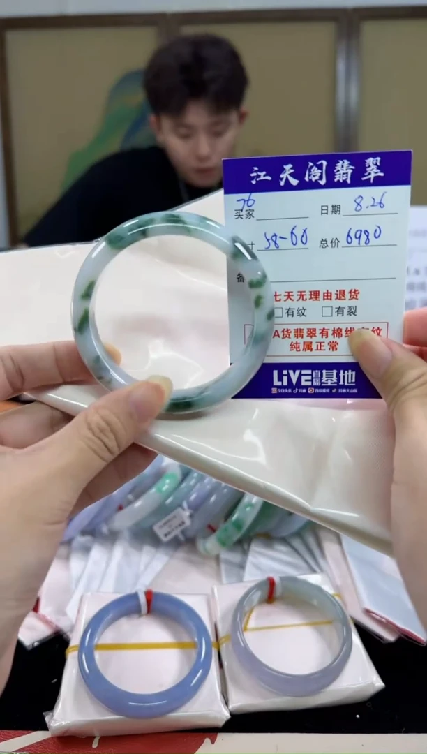 【闪购商品】翡翠手镯未镶嵌 翡翠手镯