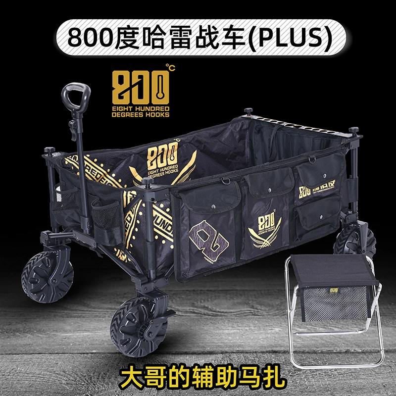 800度加宽哈雷战车PLUS版钓鱼拉车折叠车户外露营折叠车钓鱼拉车