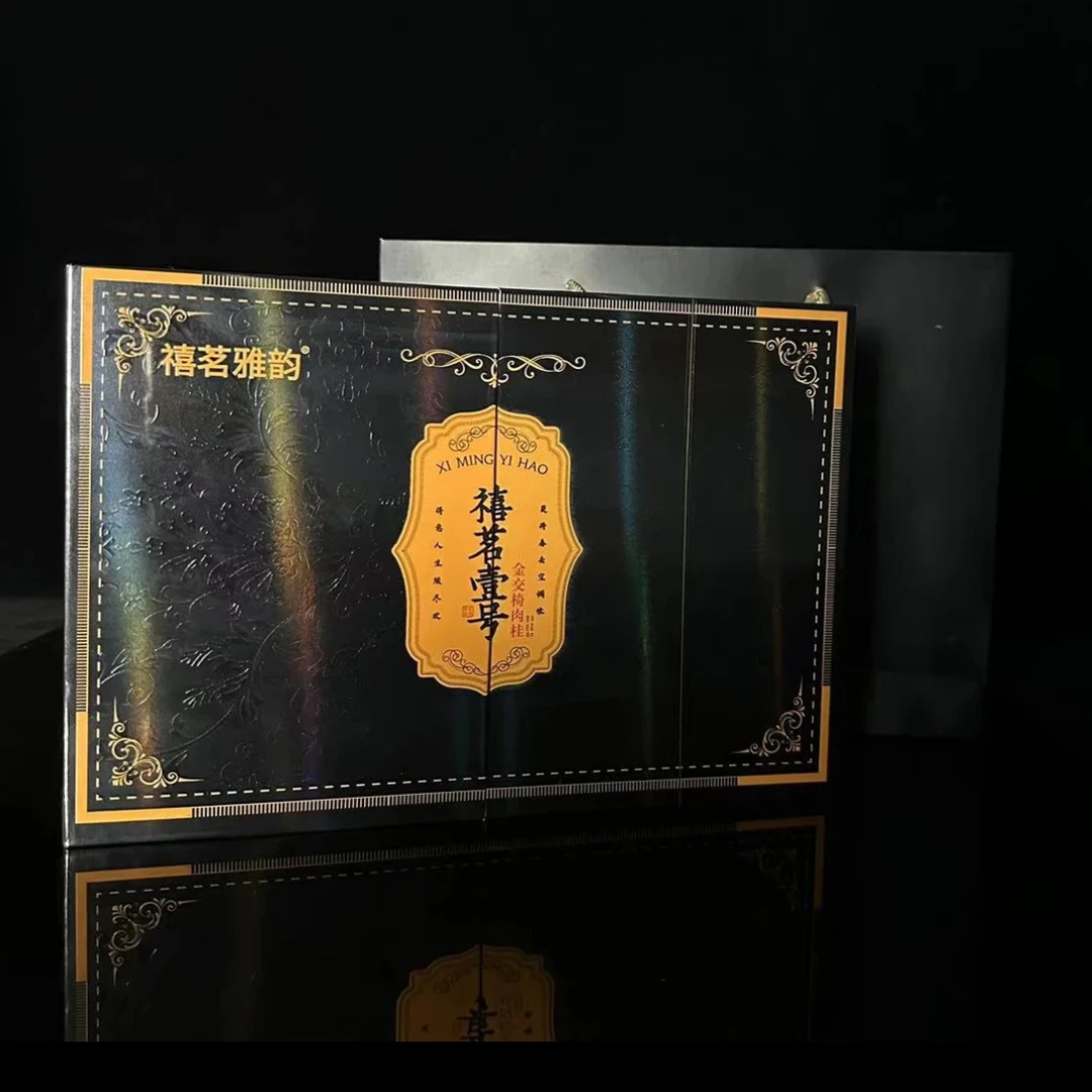 禧茗雅韵 禧茗壹号 武夷山肉桂