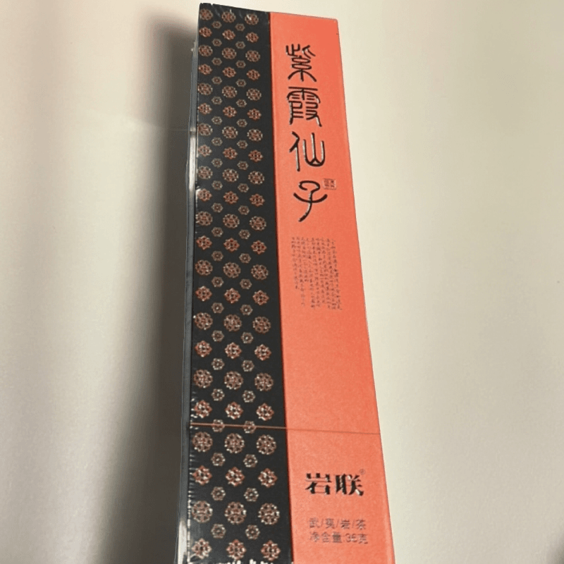 岩联-紫霞仙子-半天腰-36g礼盒