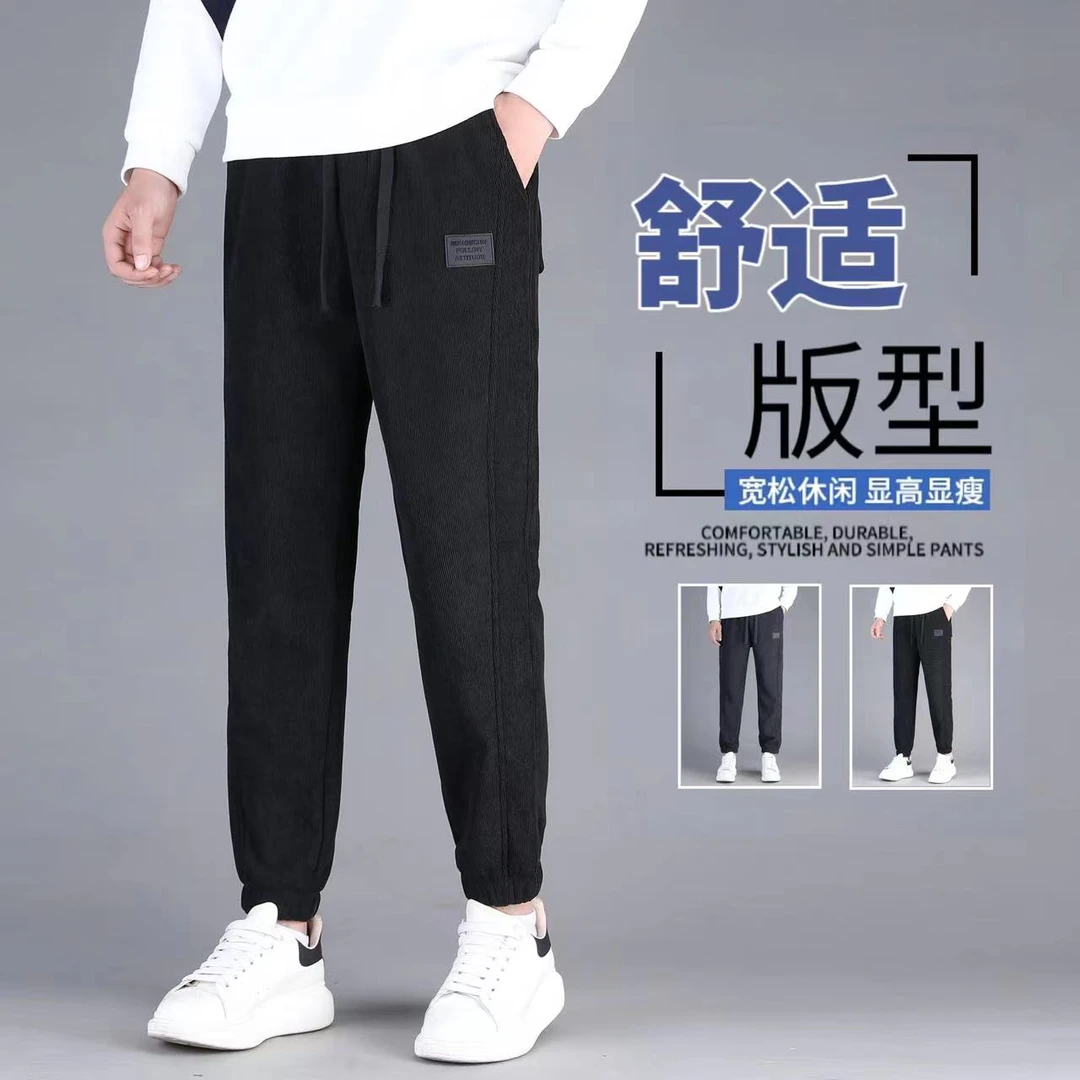 新款显瘦卫裤运动裤百搭休闲裤秋冬时尚外穿加厚显高舒适大码男士