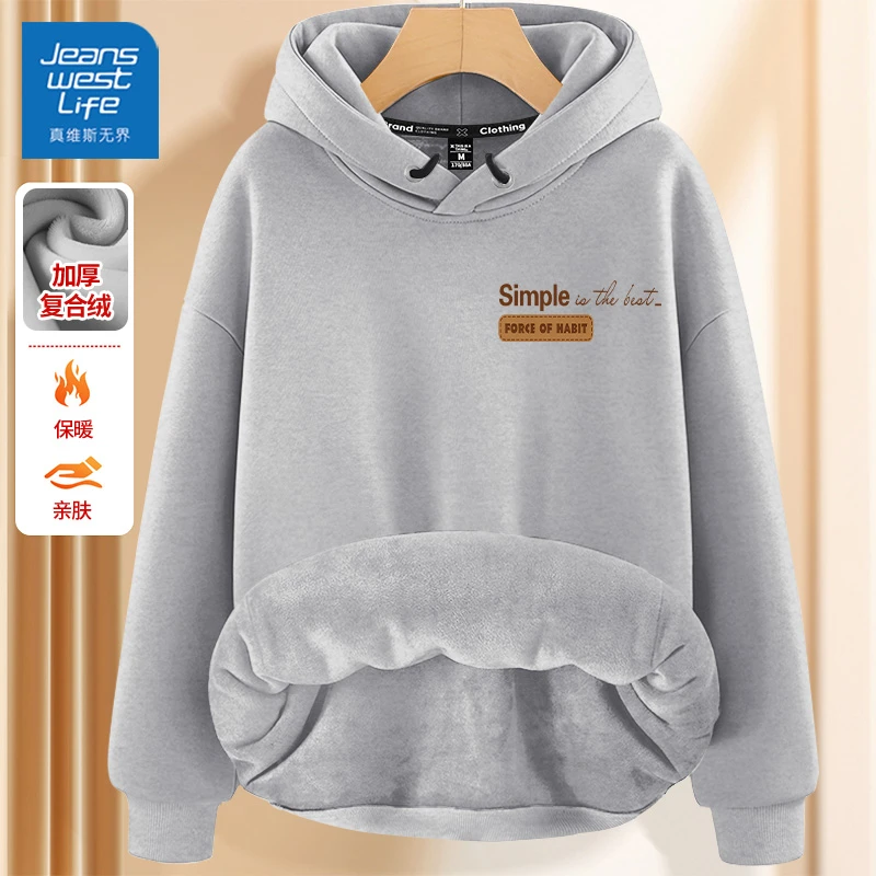 真维斯无界春秋男卫衣美式长袖重磅百搭潮流亲肤男装英伦痞帅外套