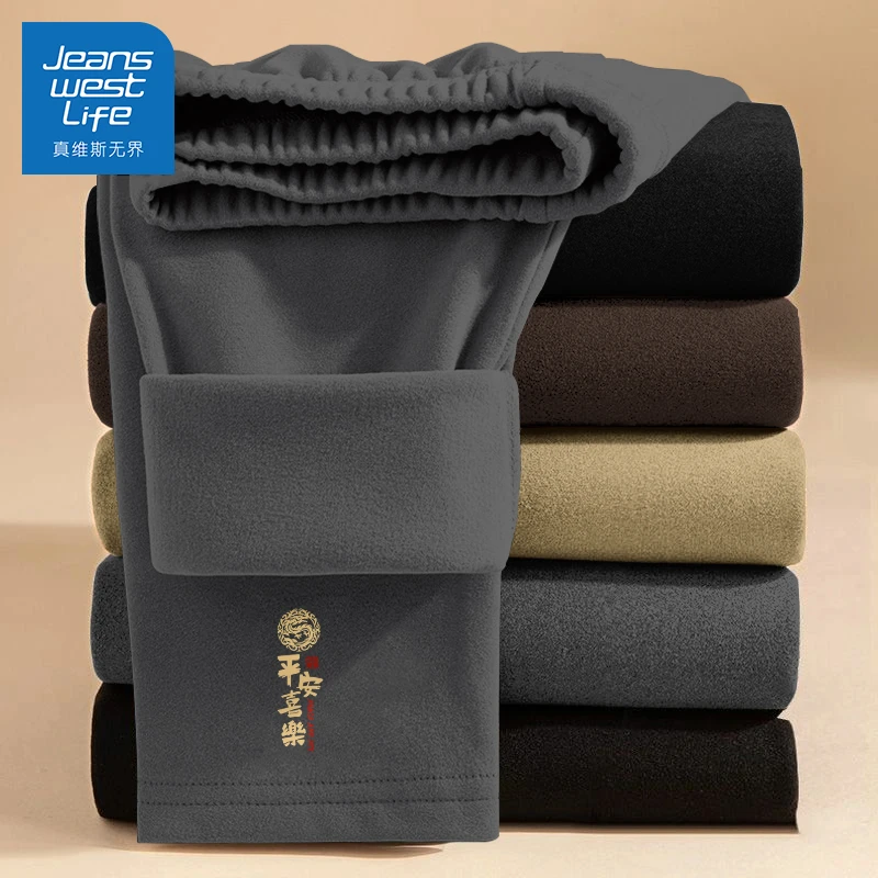 真维斯无界男款绒德保暖裤冬季内穿磨毛秋裤青少年学生超薄款打底