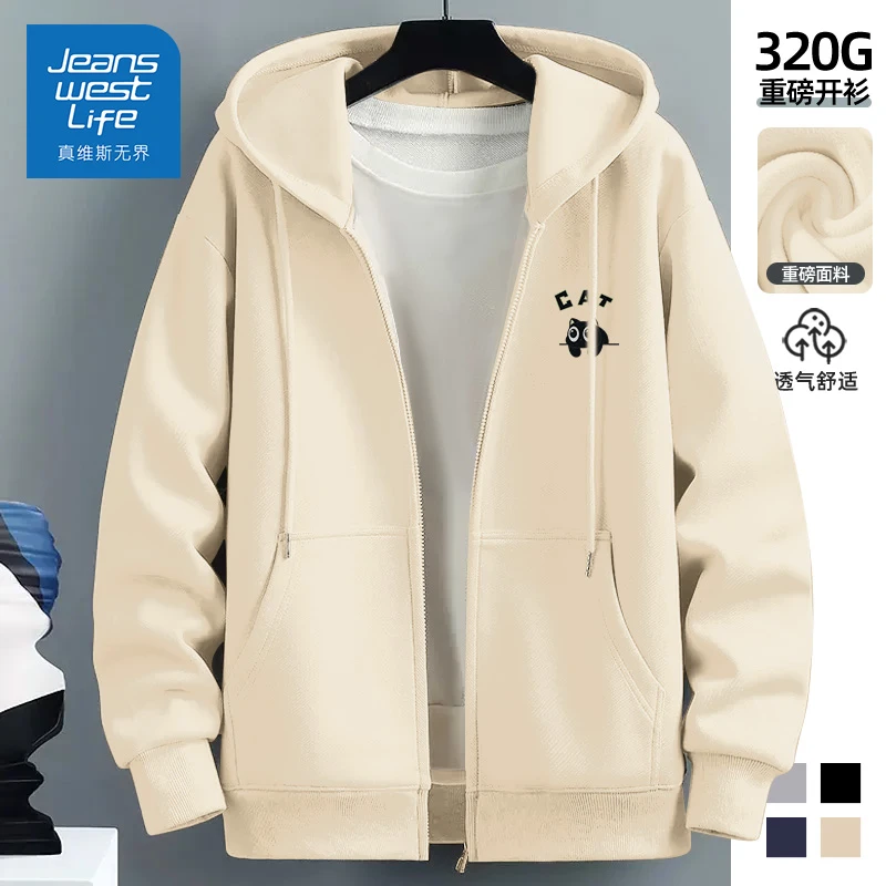 真维斯无界2025潮牌休闲外装柔软牛奶丝春秋款薄款外套男重磅上衣