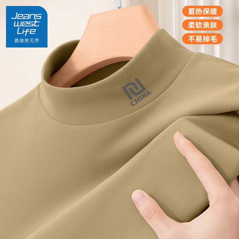 真维斯无界半高领长袖T恤男款秋冬季保暖德绒内搭打底衫男士冬衣