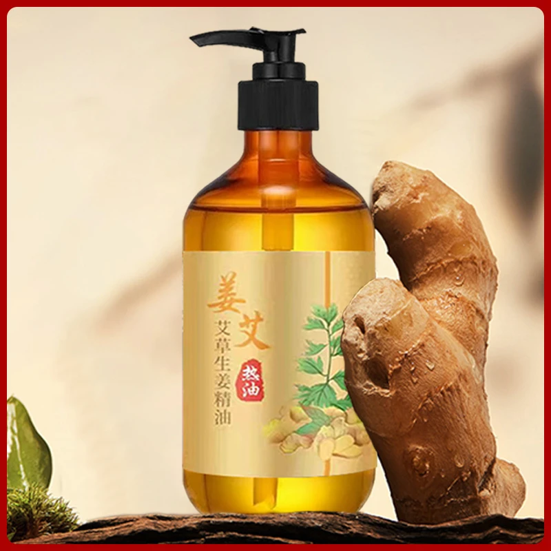 {能量家族}姜艾植萃精油推背全身按摩精油肩颈疏通身体500ml