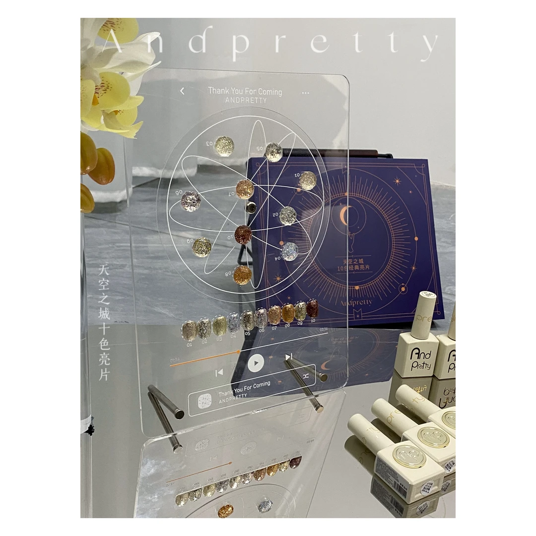 尊选新品新品芷辰Andpretty天空之城10色经典亮片爆闪金银铂金