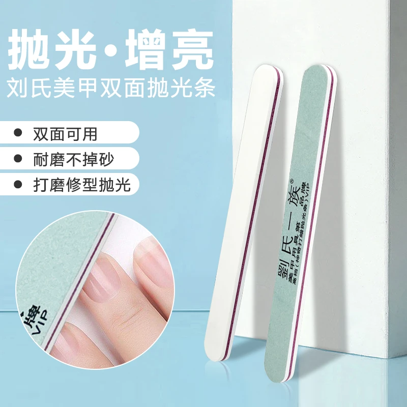 美博会新品抛光条美甲进口指甲精修磨指甲超亮抛光条双面
