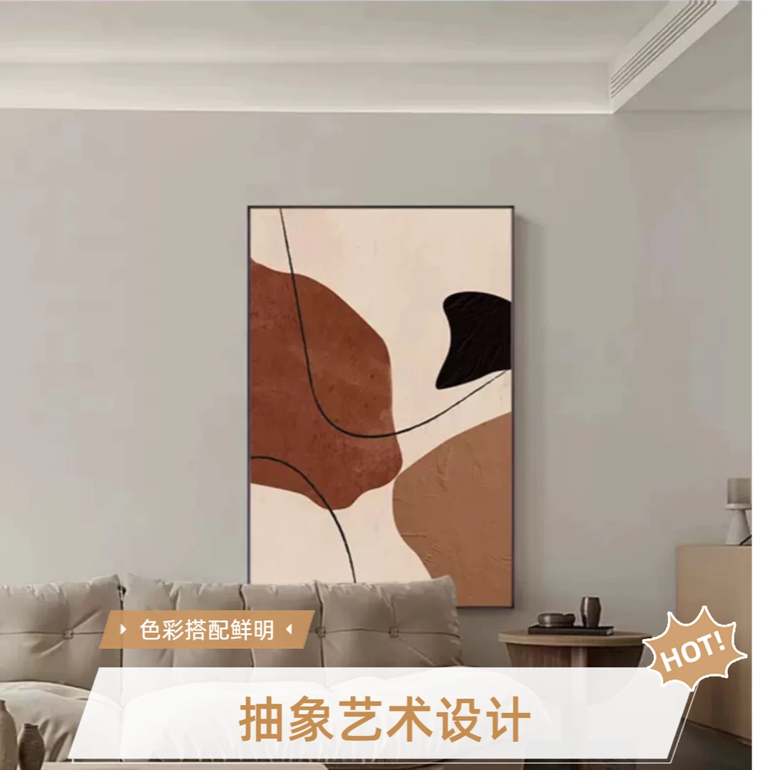 【无序】现代抽象艺术高级简约大气高级质感玄关客厅挂画砂岩装饰画