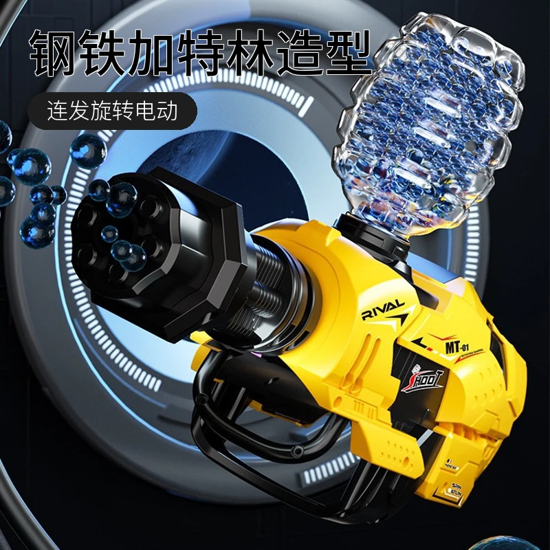 钢铁加特林连发旋转电动儿童男孩可穿戴手臂射击水弹器玩具3礼物6