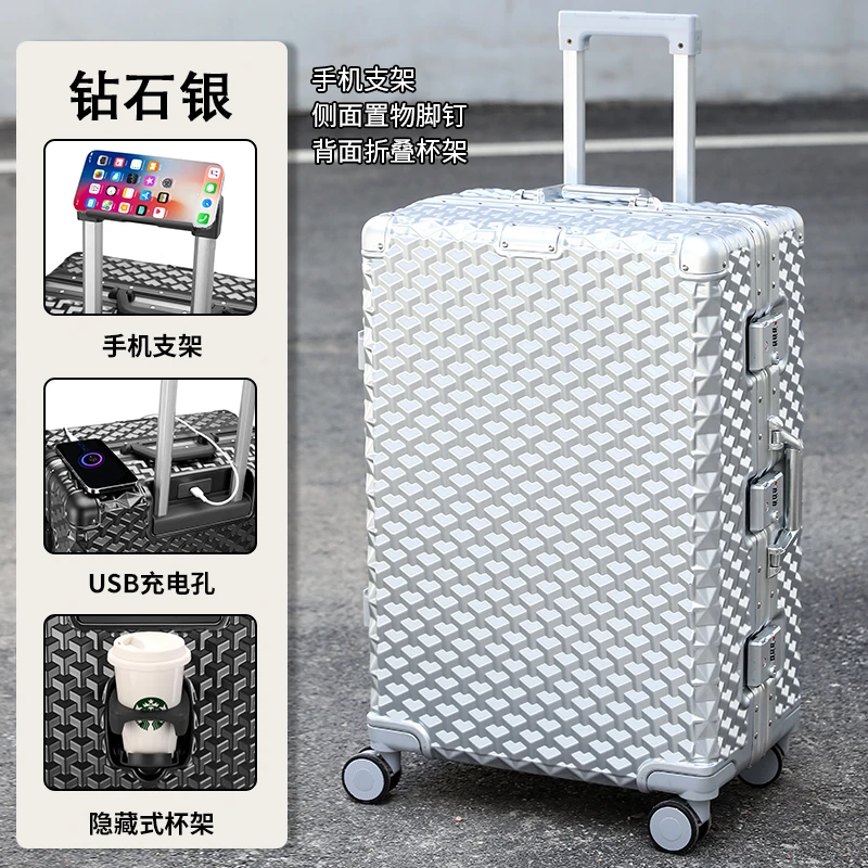 璀璨款行李箱商务箱旅行箱登机箱学生密码箱