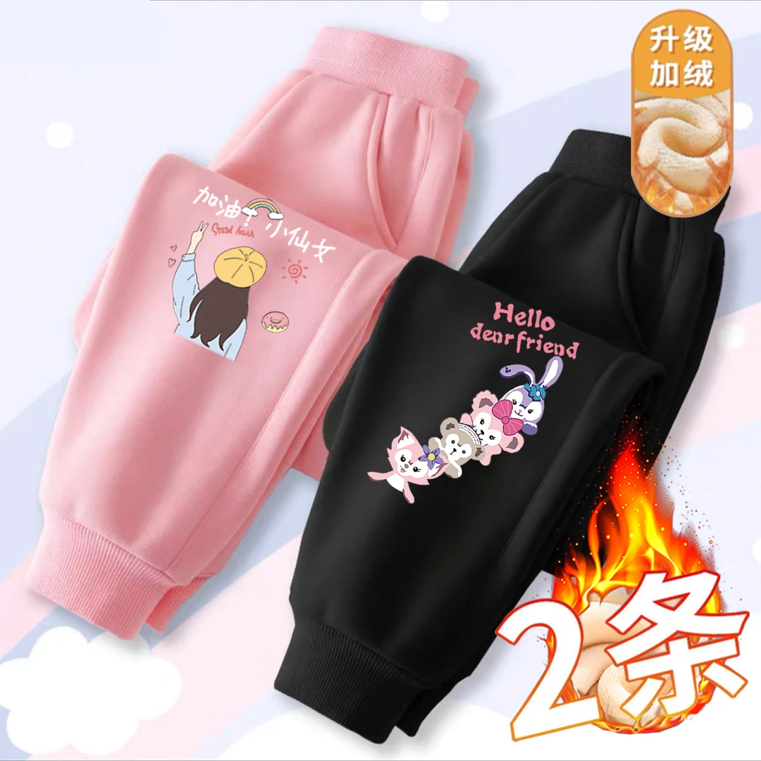 女童加绒裤子一体绒冬季2023新款加厚冬天外穿保暖裤儿童冬装长裤