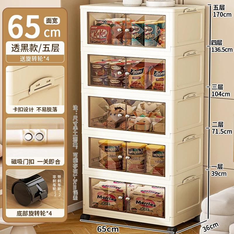 65cm折叠落地储物柜儿童衣柜家用储物柜收纳储物柜免安装塑料柜