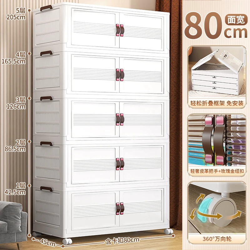 【2米高80面宽】加高免安装可折叠储物收纳柜衣服收纳柜储物柜多层