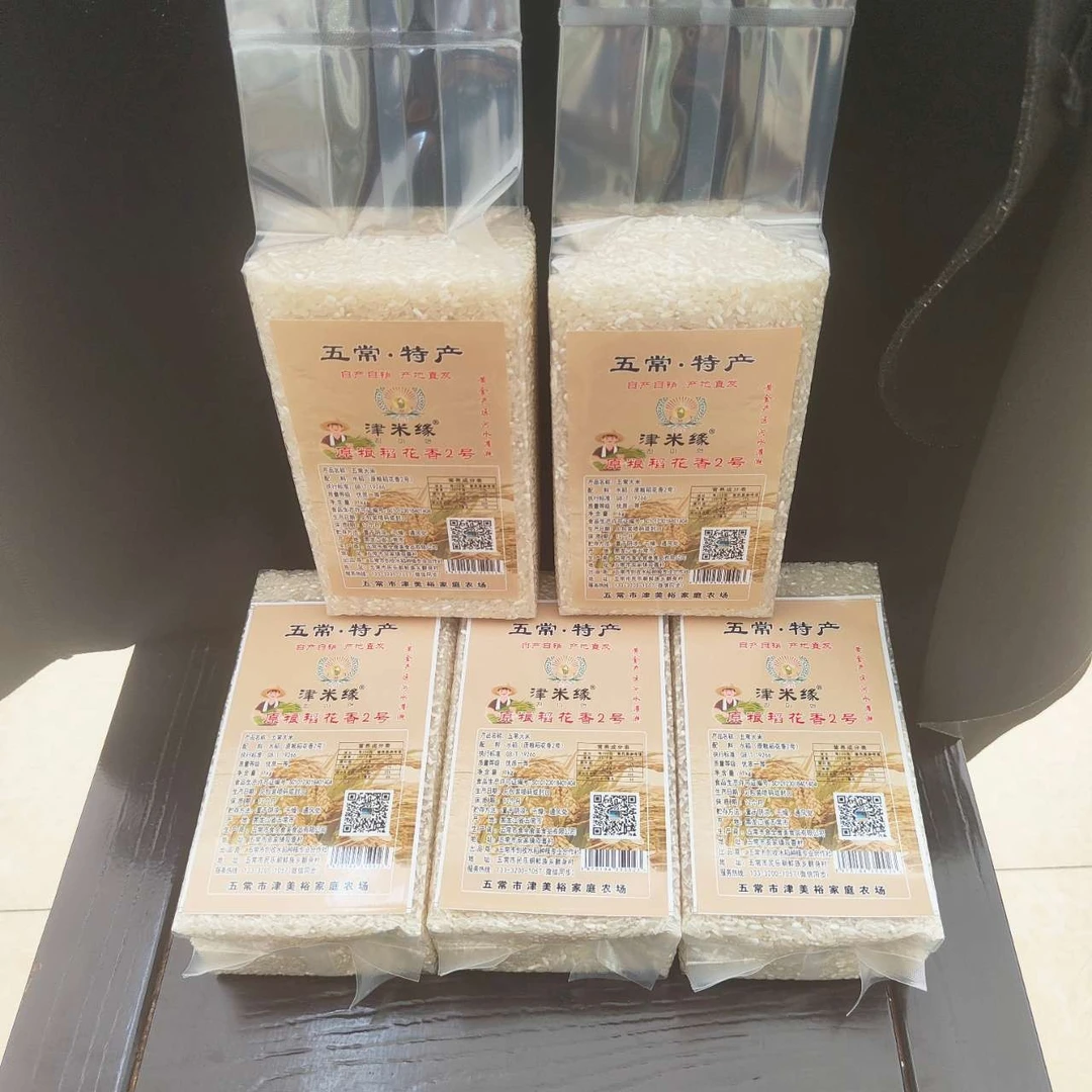 JINMIYUAN/津米缘五常大米 2023年新米1kg*5 真空包装（10斤装）
