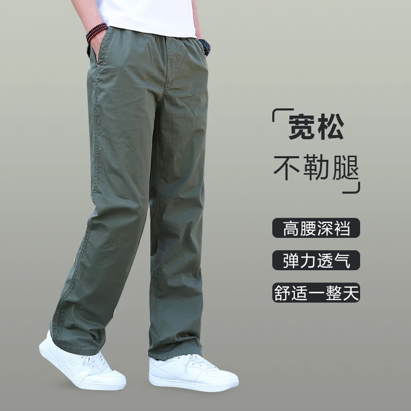 舒适男款夏季宽松直筒裤男士工装休闲裤青年运动长裤男裤弹力户外