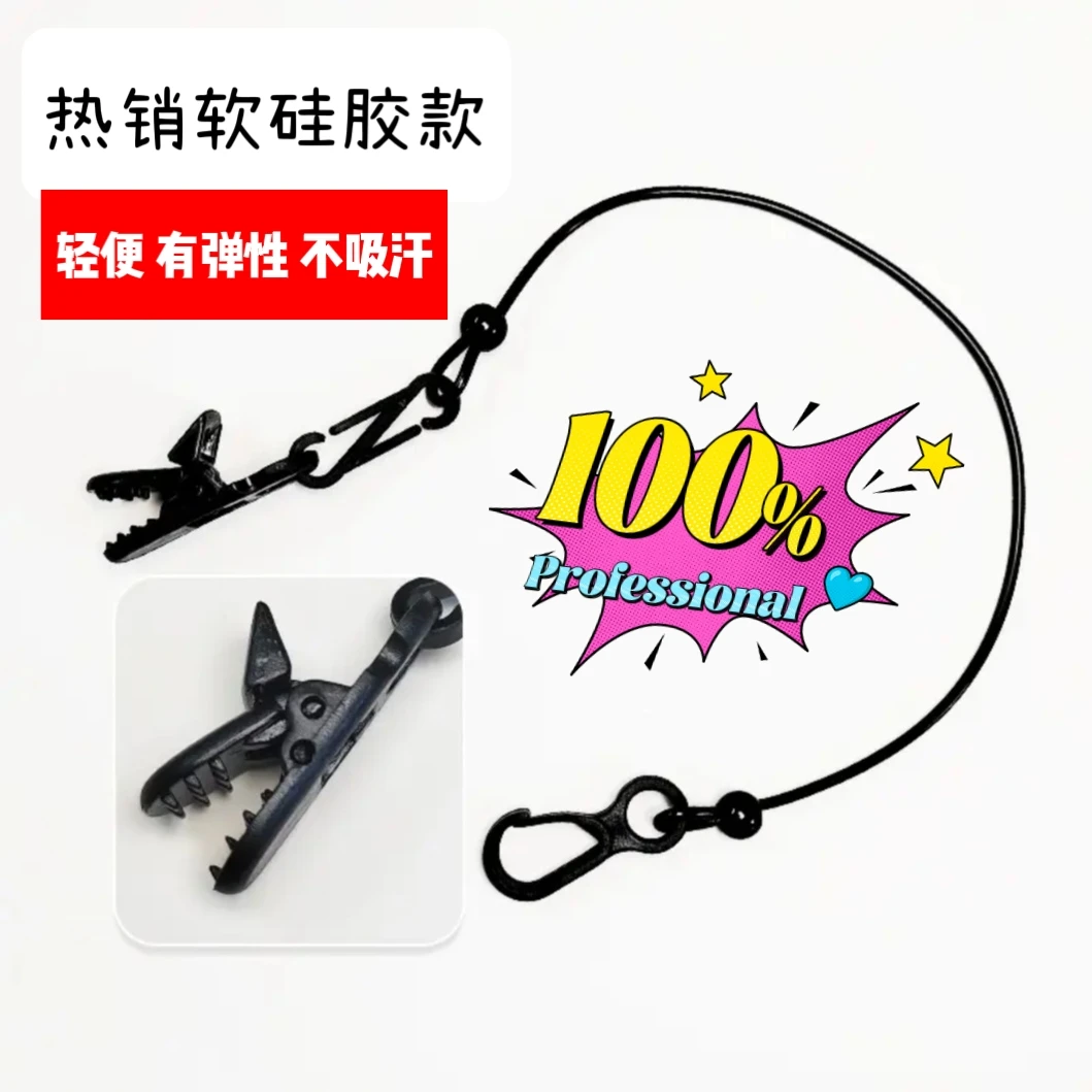 买一送一【硅胶款】篮球教练&篮球裁判专业防汗绳短绳裁判哨绳