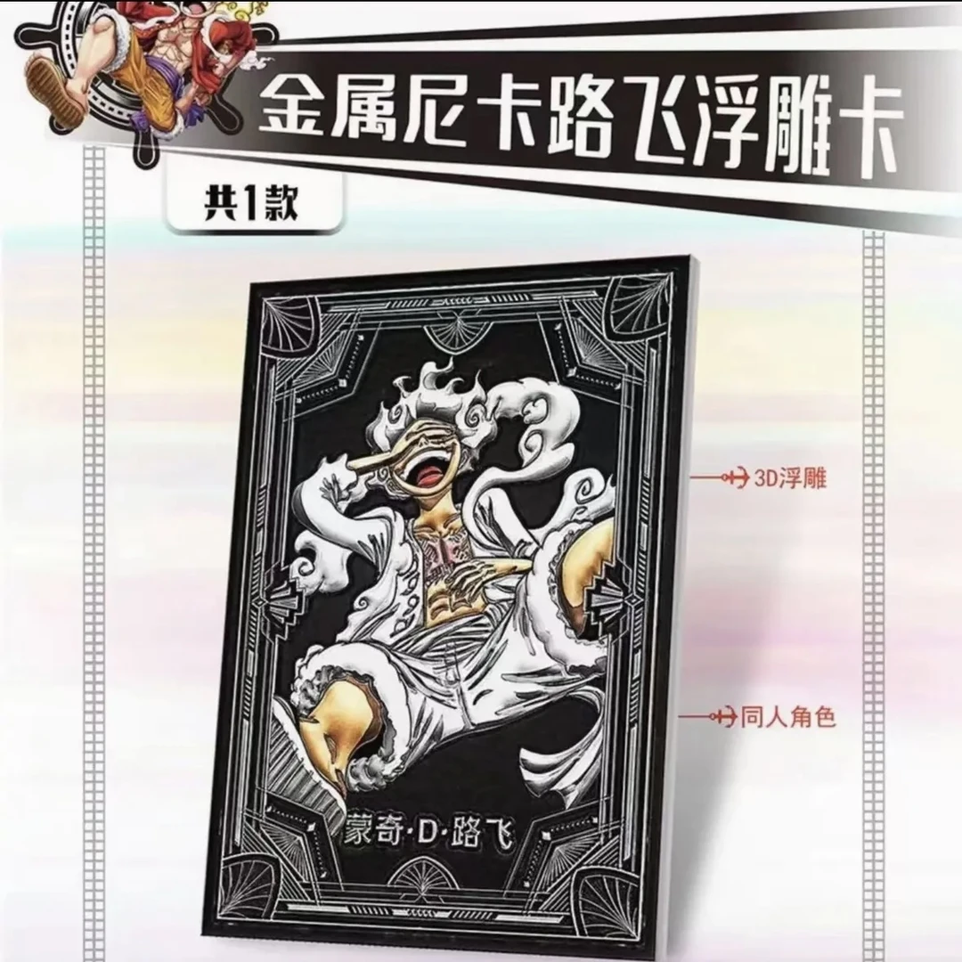 【拆包】梳子 云卡航海王第二弹 收藏卡牌盲盒（默认代拆）