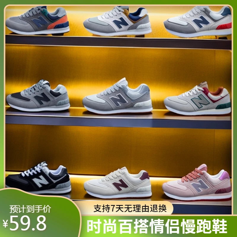 NewByronbond秋冬款时尚休闲跑步鞋男女同款情侣百搭