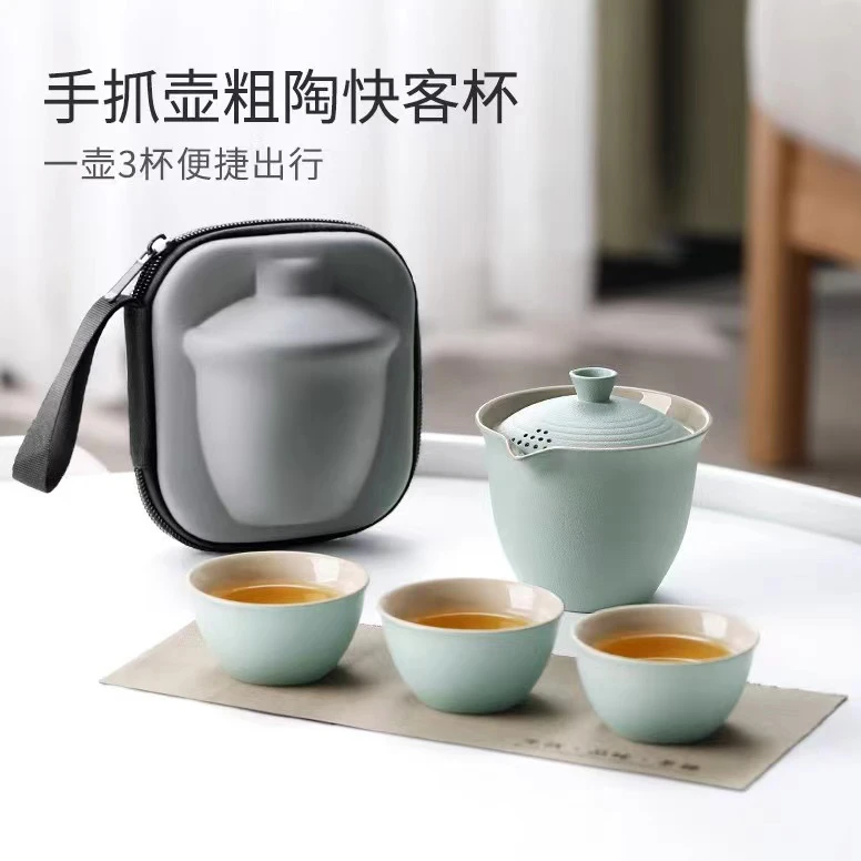 C22便携茶具旅行套装个人专用快客杯泡茶壶户外露营喝茶装备2024