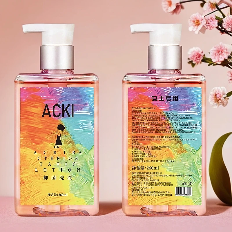 ACKI女生专用抑菌洗液—e