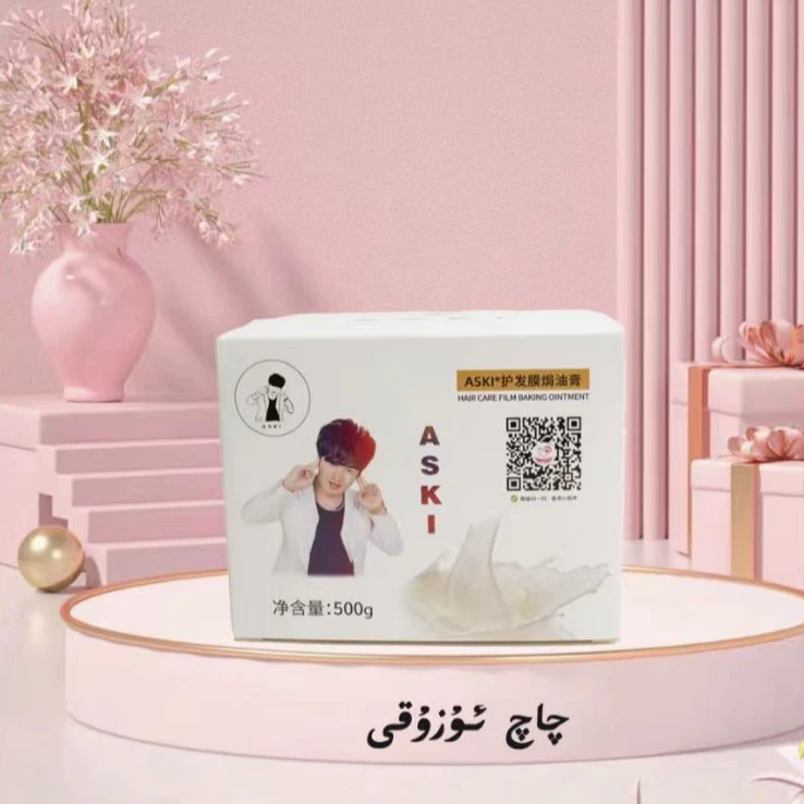 ASKI炯油膏OZUK---O