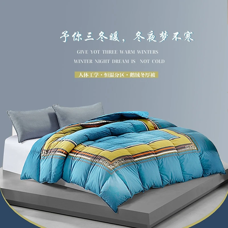 【水星家纺严选】鹅绒冬厚被保暖人体工学恒温分区温暖家居床品·G