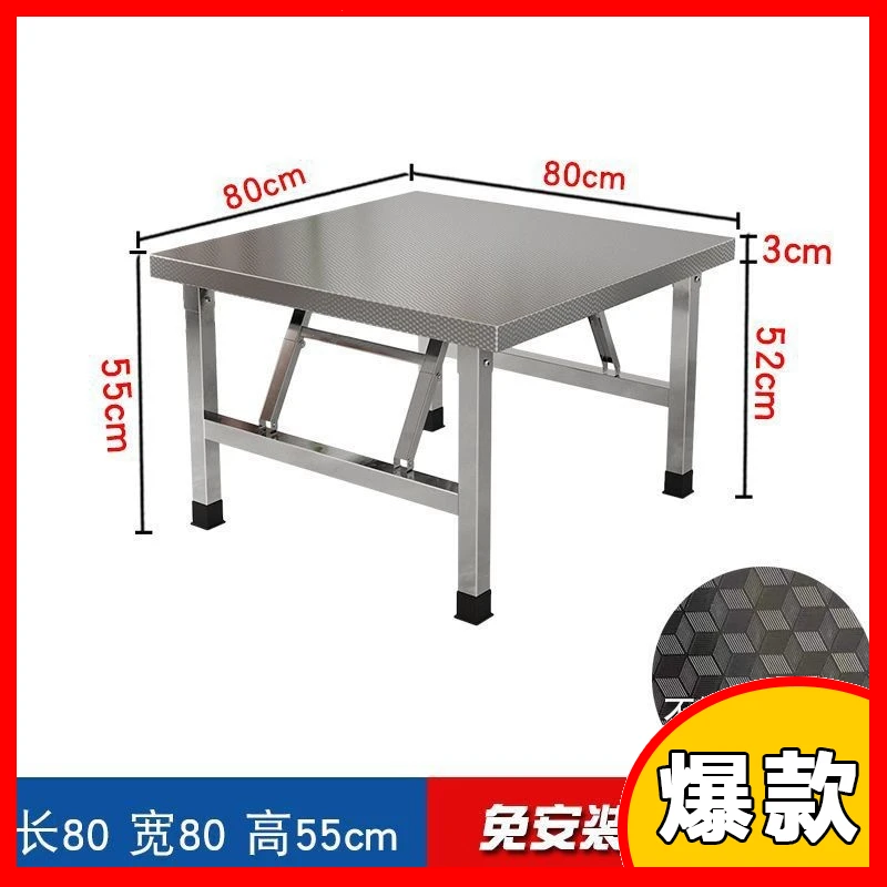免安装可折叠适用餐桌家用活动不锈钢正方形户外折叠桌摆摊便携