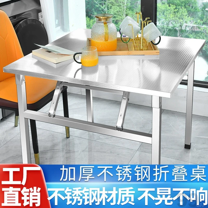四方桌折叠桌不锈钢便携正方形摆摊户外吃饭出租屋宿舍餐桌简易