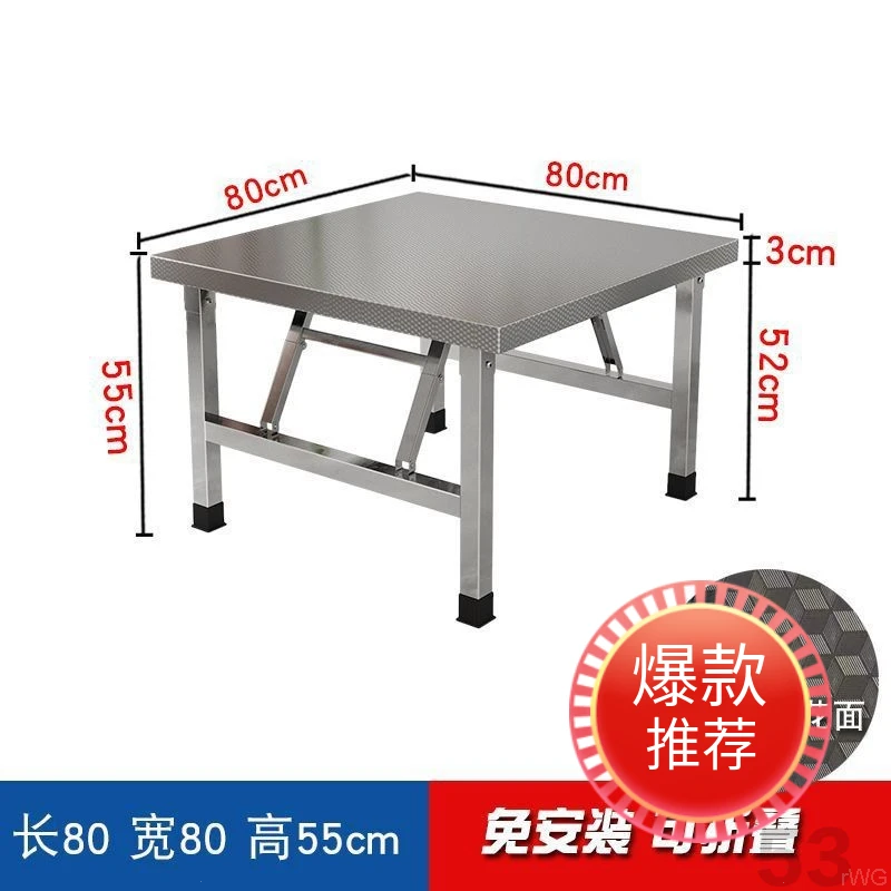 免安装出租房方桌摆摊宿舍户外折叠桌不锈钢餐厅桌子烧烤吃饭桌