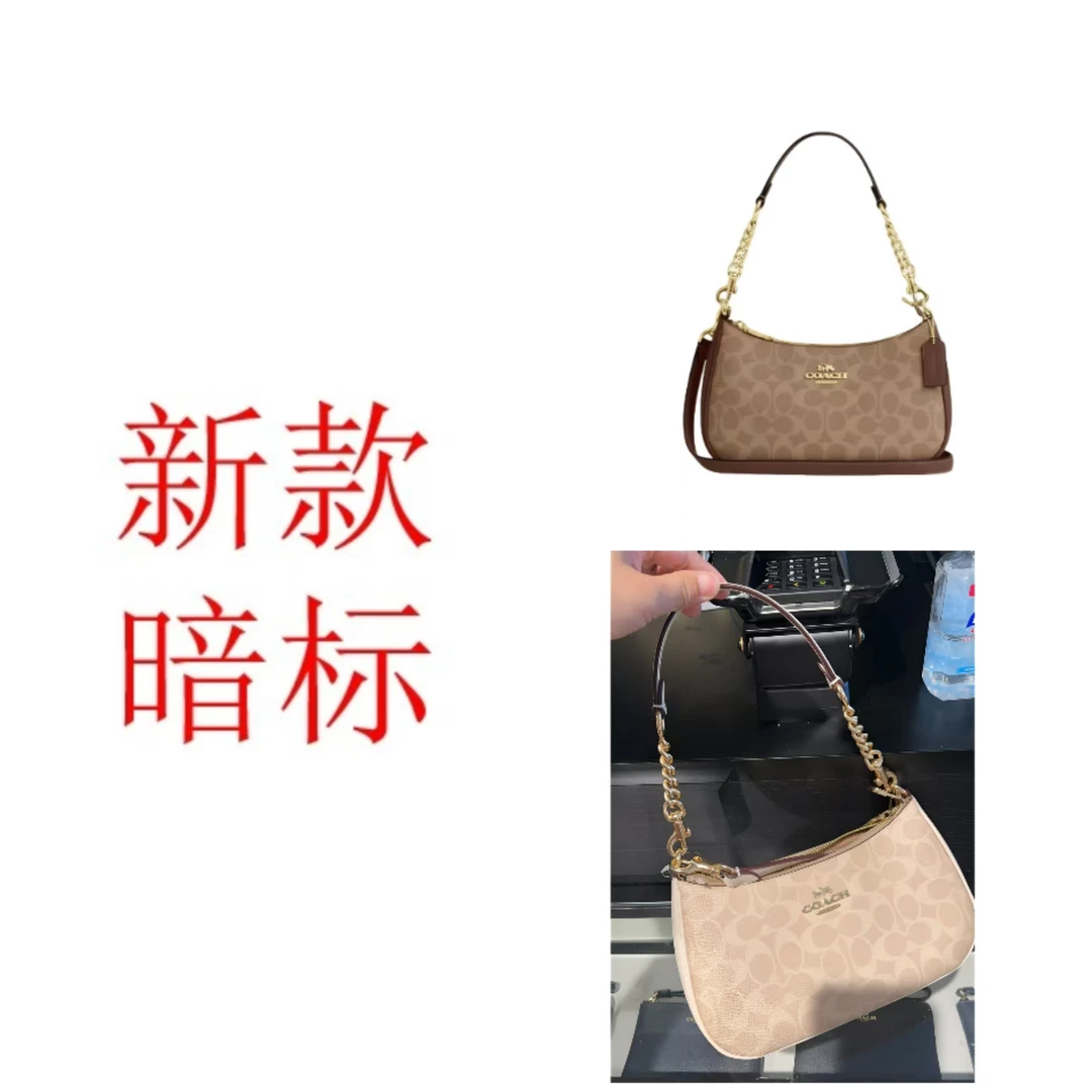 COACH蔻驰 TERI 中号 斜挎包 CV933 24.5*15.5*7.5cm