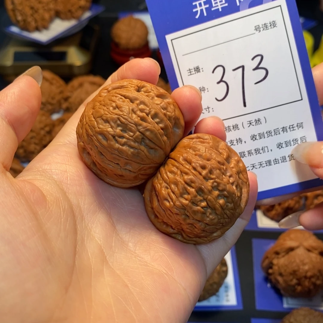 文玩核桃吊坠39铁锤373