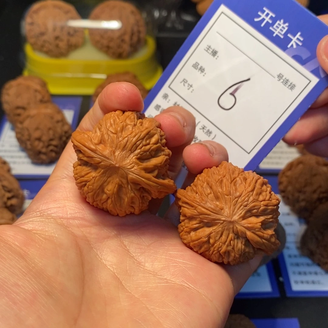 文玩核桃把件39磨盘6