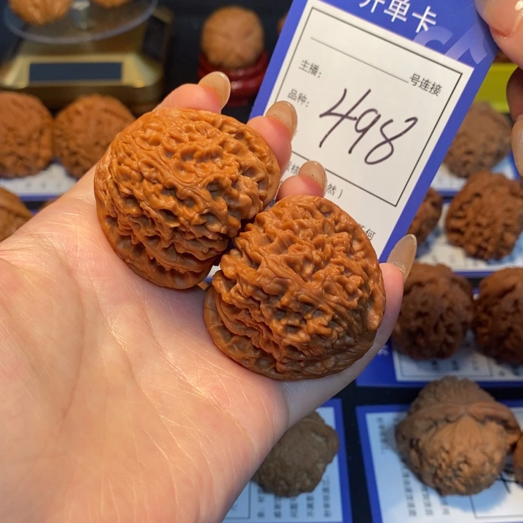 文玩核桃吊坠43南疆石498