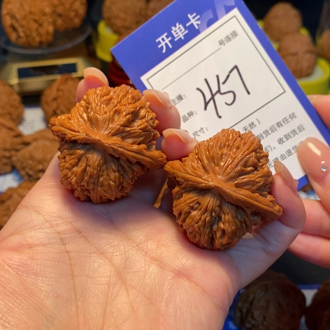 文玩核桃吊坠42楼子457
