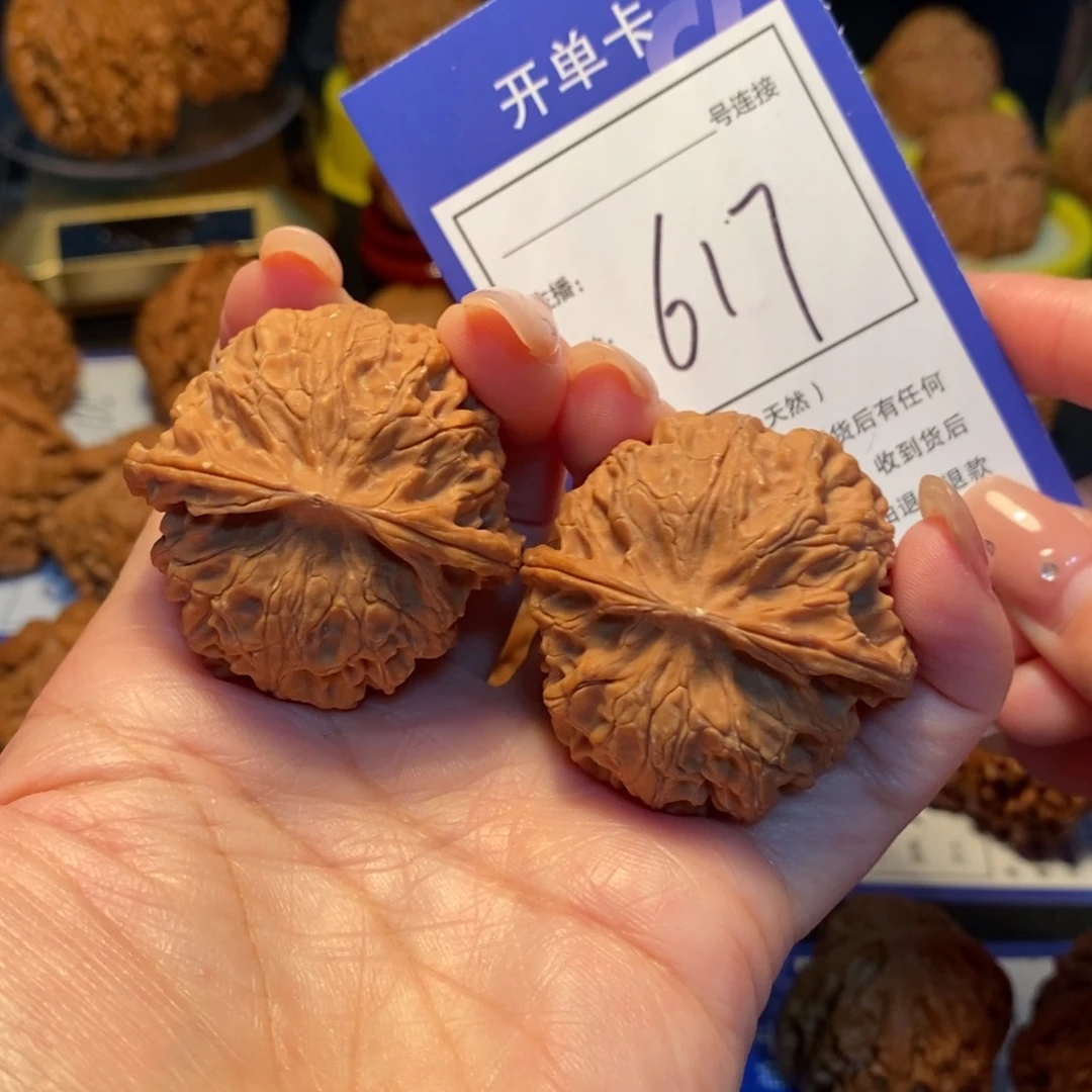 文玩核桃吊坠41苹果园617