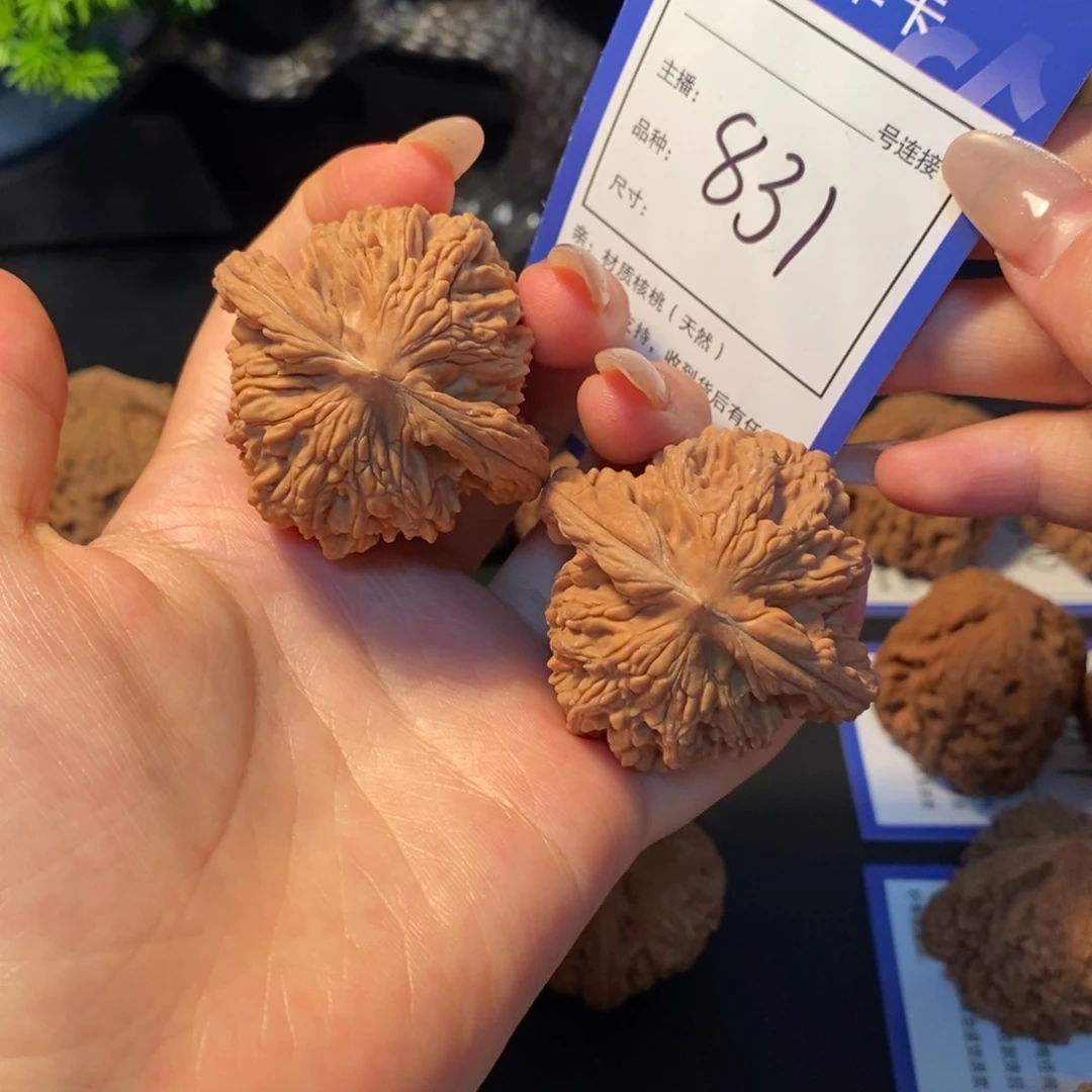 文玩核桃把件46虎头全品831
